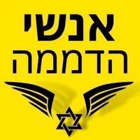 אנשי הדממה icon