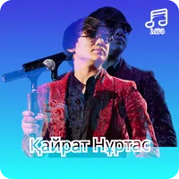 Қайрат Нұртас 2023 icon