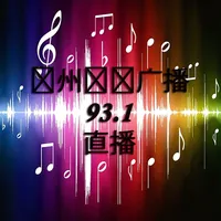 郑州经济广播 93.1 直播 icon