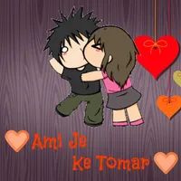 Ami Je Ke Tomar - Bangla Love  icon