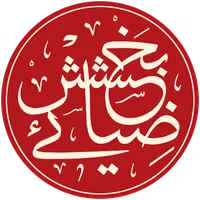Zia-e-Bakhshish icon