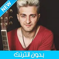 Mok Saib 2021 - موك صايب بدون  icon