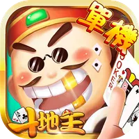 斗地主 - 鬥地主四人單機遊戲 經典棋牌撲克牌遊戲 icon