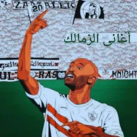 اغاني نادي الزمالك روووعة icon