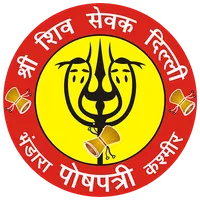 Shree Shiv Sewak icon