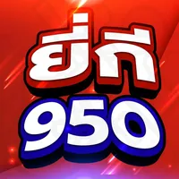 ยี่กี ทุกวัน icon