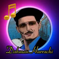 دحمان الحراشي -dahman harrachi icon