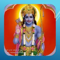 1008 names of lord Ram jai shr icon