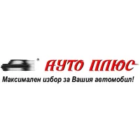 Autoplus icon