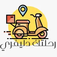 رحلتك دليفري icon