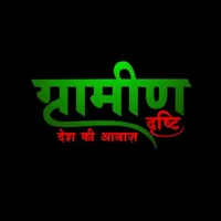 Gramin Drishti Tv icon