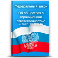 Об 