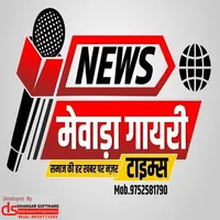 मेवाड़ा गायरी टाइम्स/Mewada Ga icon