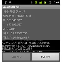 SmartRTK for FKP icon