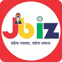 JBiz icon
