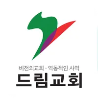 드림교회 icon