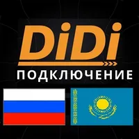 Работа DiDi водитель icon