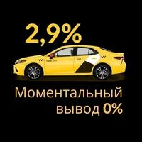 Яндекс такси регистрация icon