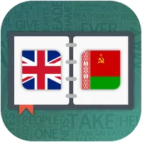 English to Belorussian Diction icon