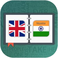 English to Telugu Dictionary icon
