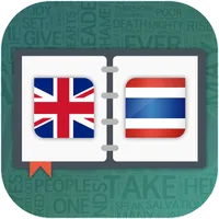 English to Thai Dictionary icon