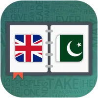 English to Urdu Dictionary icon