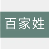 Hundred Chinese Surnames icon