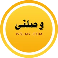 وصلنى - دليل شركات icon