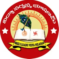 Sree Ujjaini E.M. High School icon