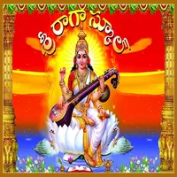 Sri Raga School icon