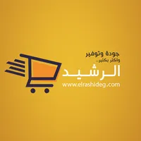 متجر الرشيد icon