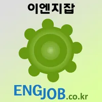 이엔지잡 - 이공계·기술 구인 구직 취업 포털 icon