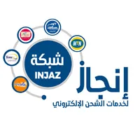 شبكه إنجاز icon