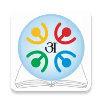 E-Pustakalaya icon