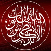 أذكار icon