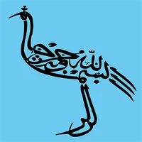 Bird Calls icon