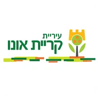 עיריית קריית אונו icon