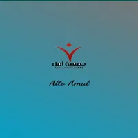 Allo Amal icon