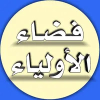 فضاء أولياء التلاميذ icon