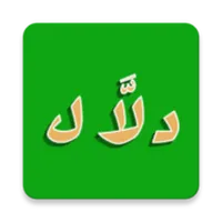 دلال icon