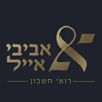 אביבי אייל רואי חשבון icon