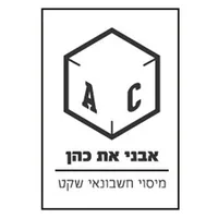 אבני את כהן בע