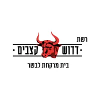 דדוש קצבים icon