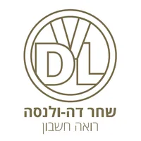 שחר דה ולנסה רו