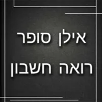 אילן סופר icon