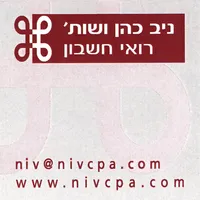 ניב כהן רואה חשבון icon