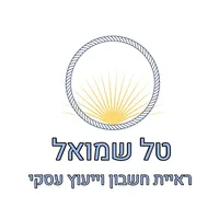טל שמואל רואה חשבון icon