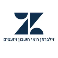 זילברמן רואי חשבון ויועצים icon