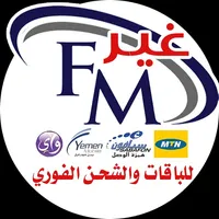 اف ام غير icon