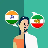 Hindi-Persian Translator icon